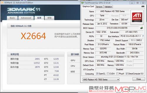 HD7950酷能+的核心频率可以超频至970MHz