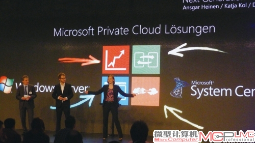 微软展台进行的云计算演讲。