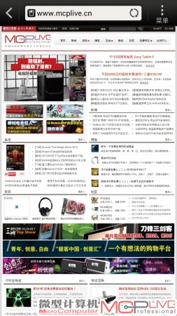 Experience 2轻应用几乎无差异