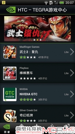 Experience 4少量游戏表现出彩