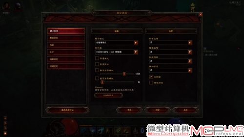 不是高富帅照样玩暗黑3 专题策划第三弹
