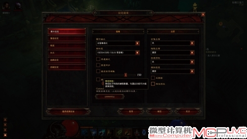 不是高富帅照样玩暗黑3 专题策划第三弹