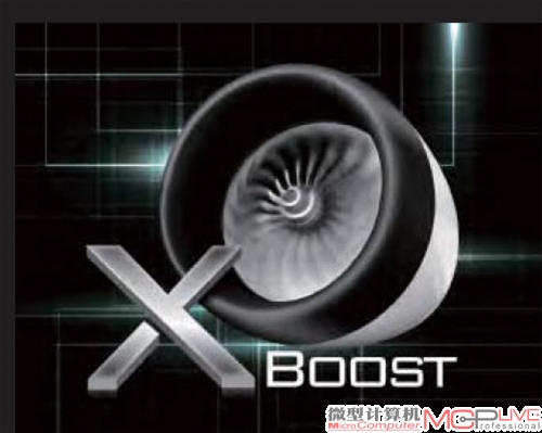 X-Boost，对于那些不喜欢自己鼓捣BIOS调节超频的“懒人”来说，X-Boost一键超频非常实用。只需按下“X”，系统即可自动进行超频设置，一键提升系统性能。
