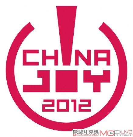 全年的游戏盛会，Chinajoy 2012