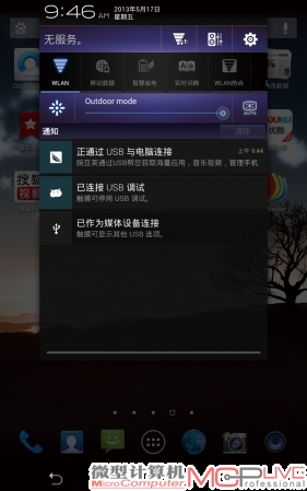 华硕Fonepad