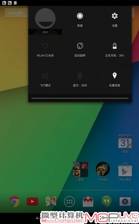 Google 新Nexus 7