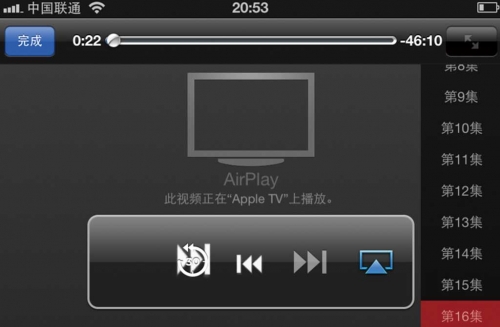 AirPlay