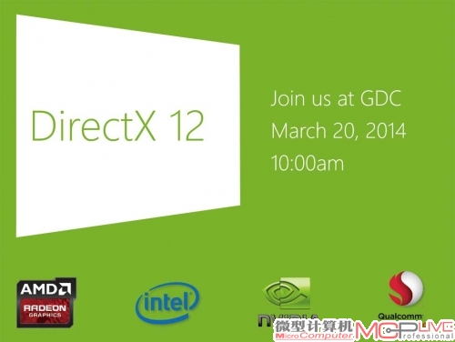 2014微软GDC大会宣布了Direct X 12，AMD是毫无疑问的核心合作伙伴。