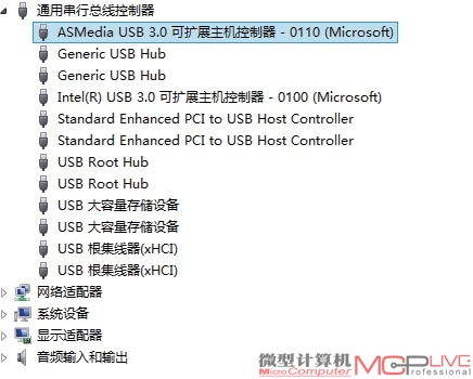 目前Windows 8.1操作系统可直接识别测试中所用的USB 3.1设备，不过其原生驱动仅能将其识别为USB 3.0产品，且大传输速度无法突破600MB/s。