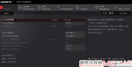 在C232主板上，内存频率高只能设置为DDR4 2133。